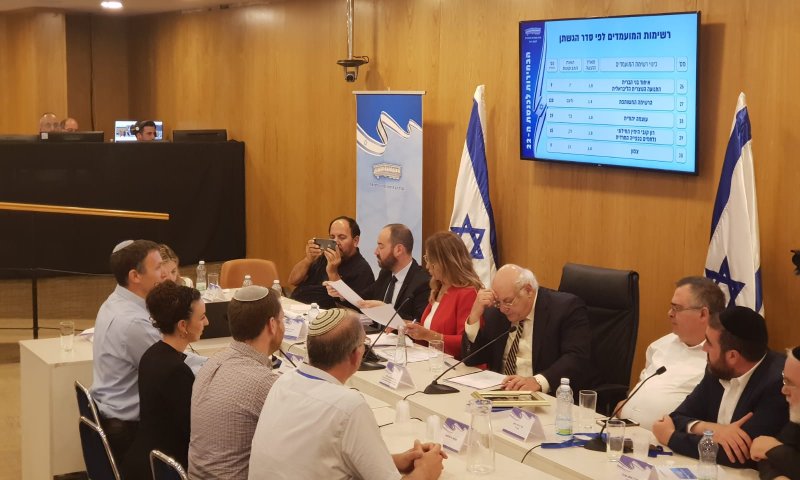 סופית: זו רשימת הימין המאוחד לכנסת ה-22