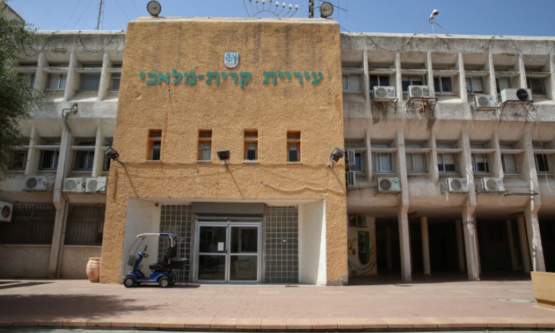 ראש העיר הודיע לתושבים: קריית מלאכי הפכה אדומה