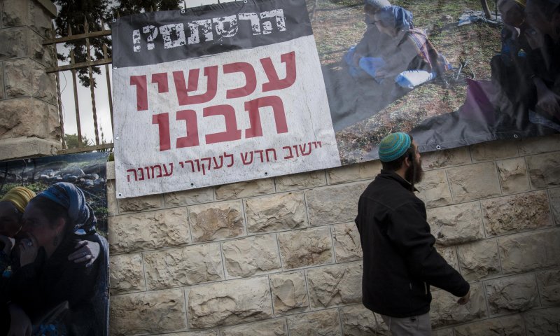 העבודות בישוב למפוני עמונה יכולות להתחיל היום