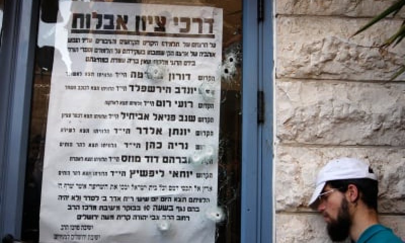 שלוש שנים לפיגוע הרצחני בישיבת מרכז הרב