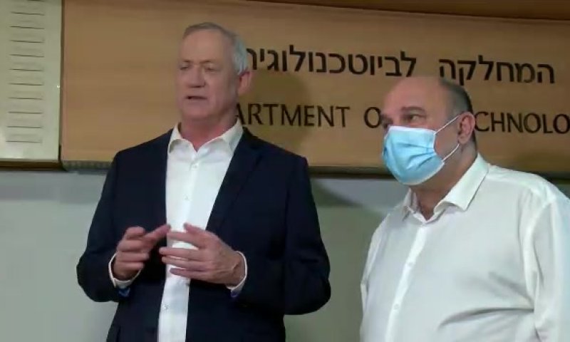 גנץ הציג את שם החיסון לקורונה: "גאווה לאומית"
