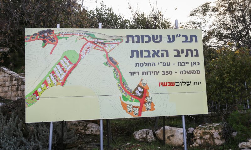 80 מיליון ש"ח ליו"ש: איך חולק התקציב? כל הסעיפים