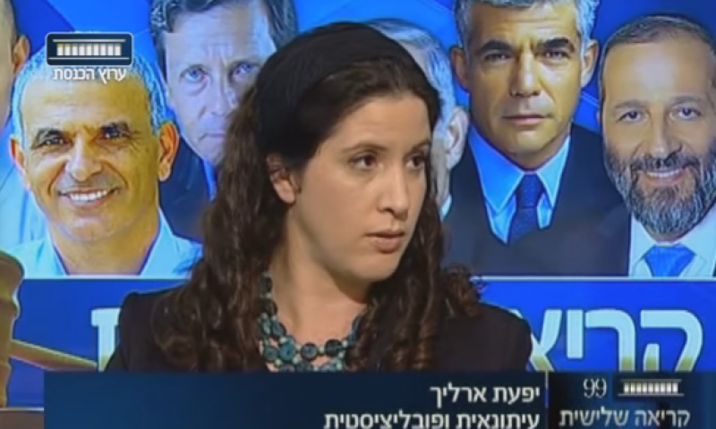 יפעת ארליך: "הפוסט של יעל משאלי מזעזע"