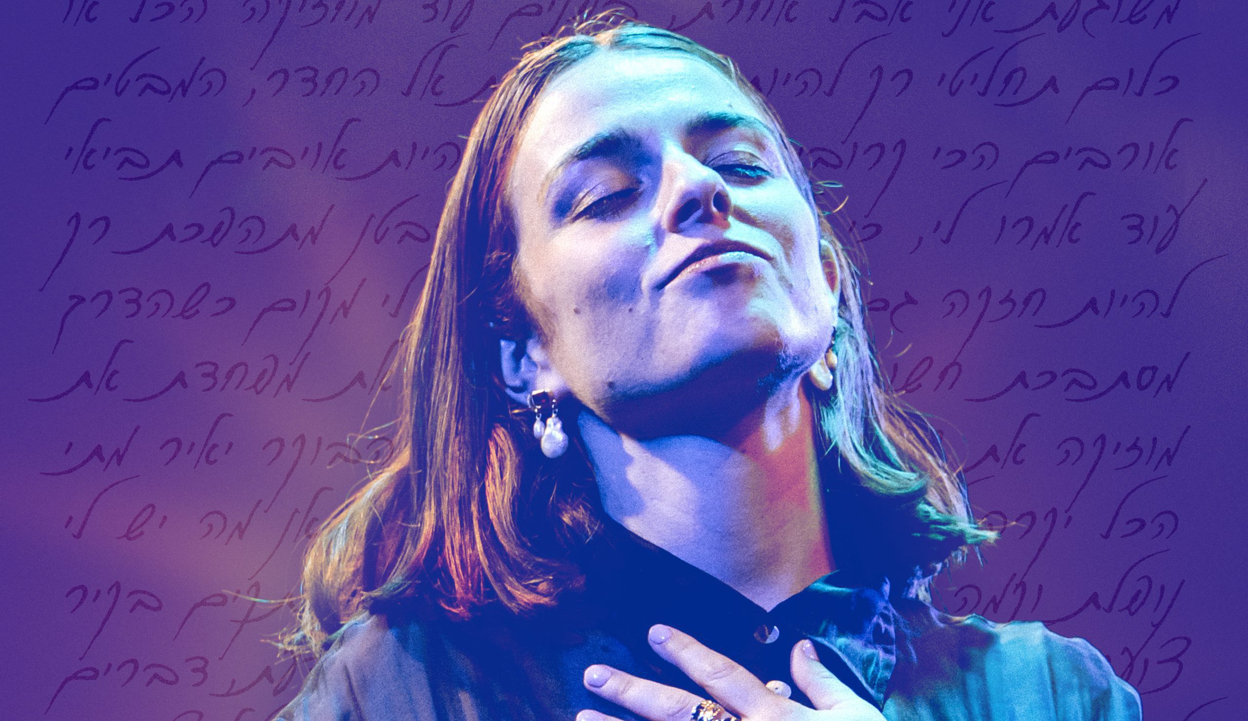 מיכל גרינליק. (צילום תמונת גרפיקה: אריאלה ברט)