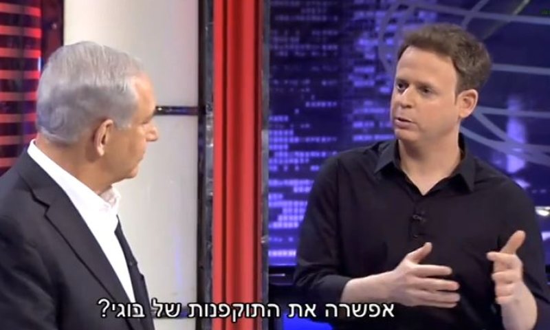 אם פספסתם: ראש הממשלה מחזיר אש ב'מצב האומה'