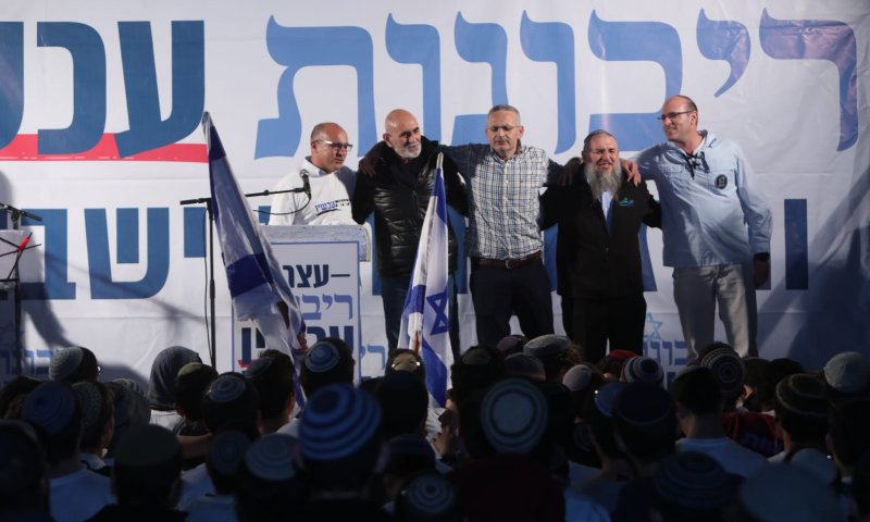 "ריבונות עכשיו": אלפים בעצרת של מועצת יש"ע