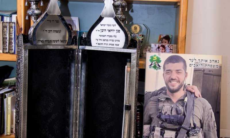 צפו: הכנסת ספר התורה המרגשת לזכר הלוחם שנפל בנחל עוז