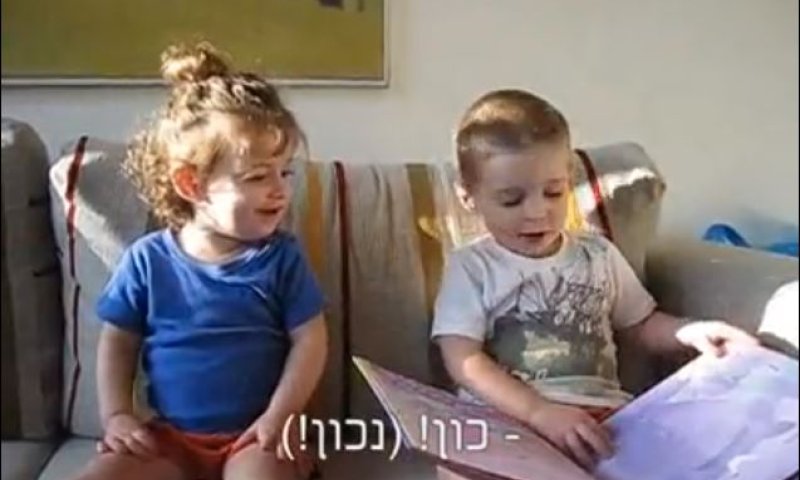 מי עומד מאחורי הסרטון שהציף את הרשת?