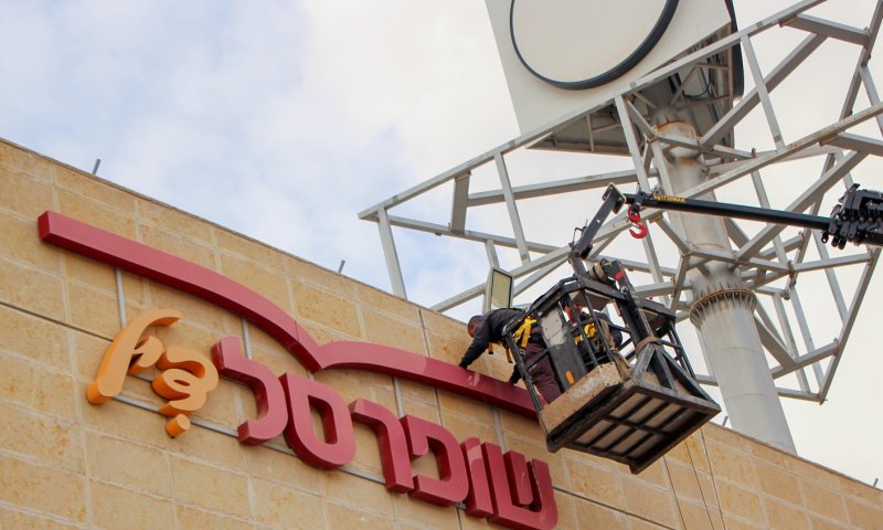 רשת Be נשברת: תציג תמונות נשים בסניף בני ברק