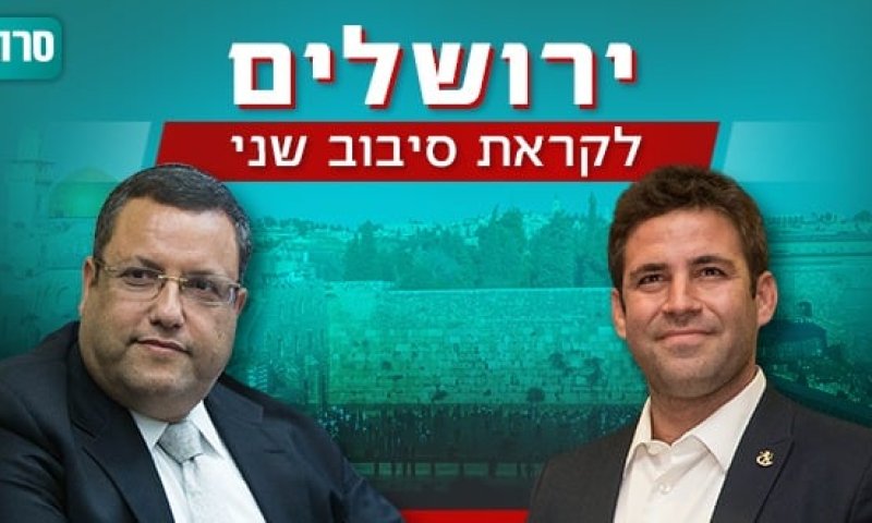 מהפך? החרדים הקיצונים עוברים לתמוך בברקוביץ