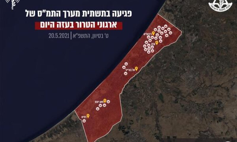 צה"ל מסכם: 430 מטרות נפגעו, 20 מחבלים חוסלו