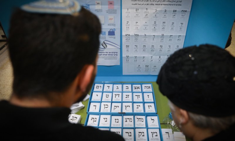כמה אתם זוכרים? ענו עכשיו על חידון בחירות 2022