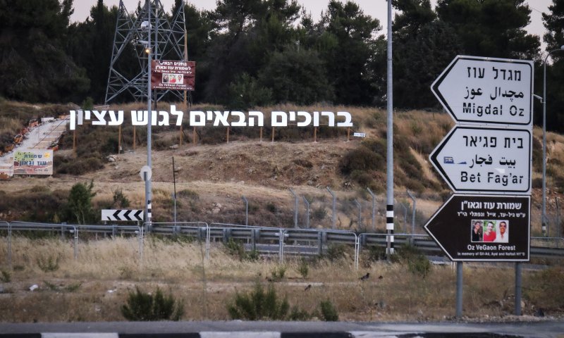 שמאלנים הטרילו אותנו: מתקפת שמות לישוב החדש