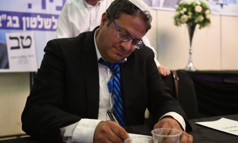 רגע לפני: בן גביר בפניה מרגשת לנוער הגבעות