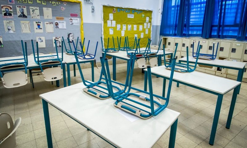 הוראות פיקוד העורף: איפה לא יתקיימו היום לימודים?