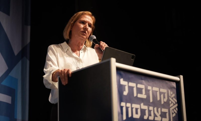 "תמונת הניצחון" של ציפי לבני