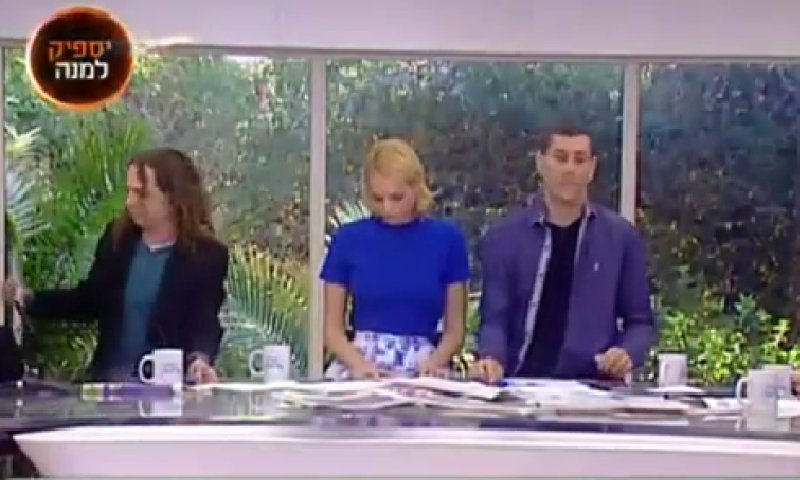 צפו. יואב לימור מבקש מאמיר חצרוני לצאת מהאולפן