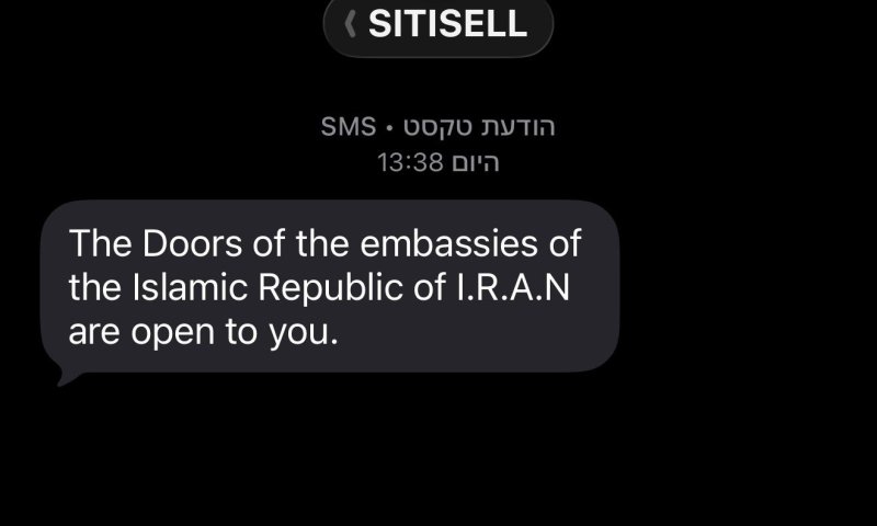 קיבלתם את ההודעה הזאת בטלפון הנייד? זה מה שאתם צריכים לעשות