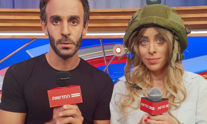 אדווה וגלעד כבר לא לבד| מי הזוג החדש בחדשות 13?