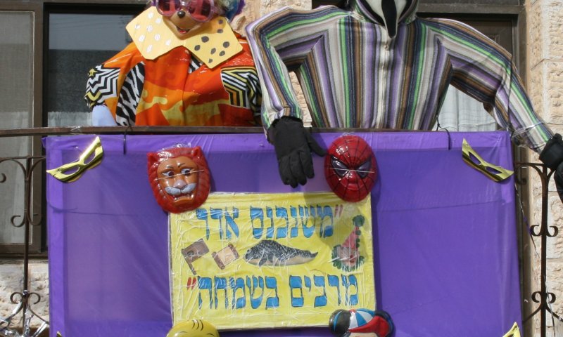 דבר תורה לר"ח  אדר: צחוק הוא טוב או רע?