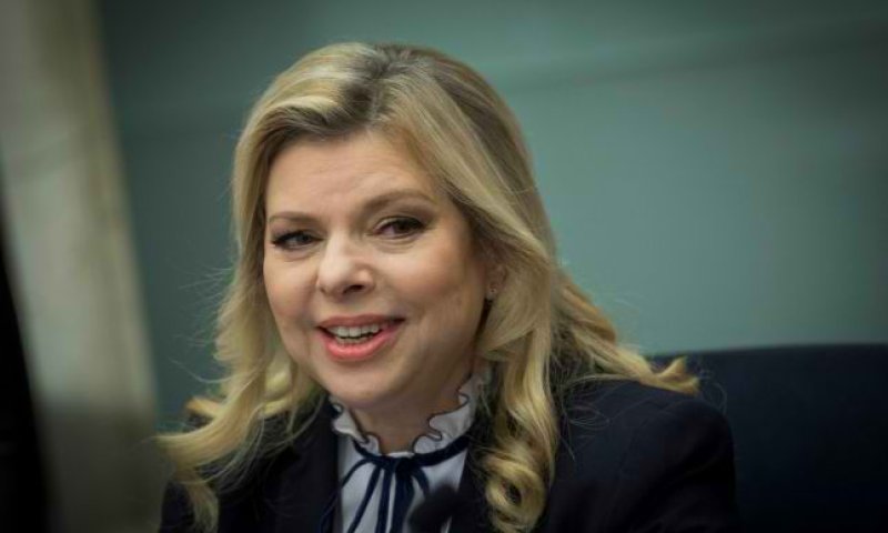 צפו: הקלטת שרה נתניהו הפכה לרמיקס