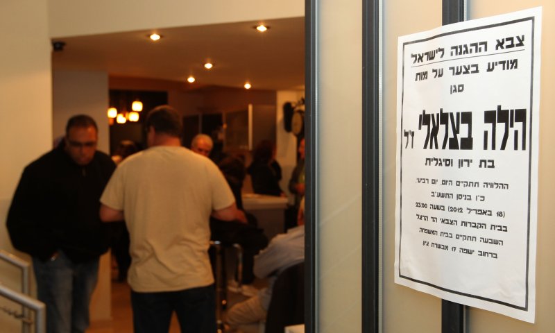 גזר הדין של האחראים על אסון קריסת הגשר בהר הרצל