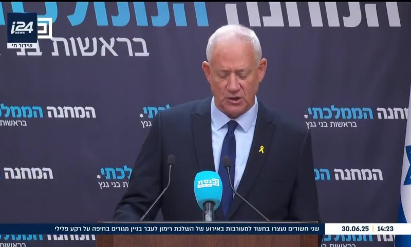 גנץ: "ביטחון ישראל מוקרב על מזבח שימור הקואלצייה"
