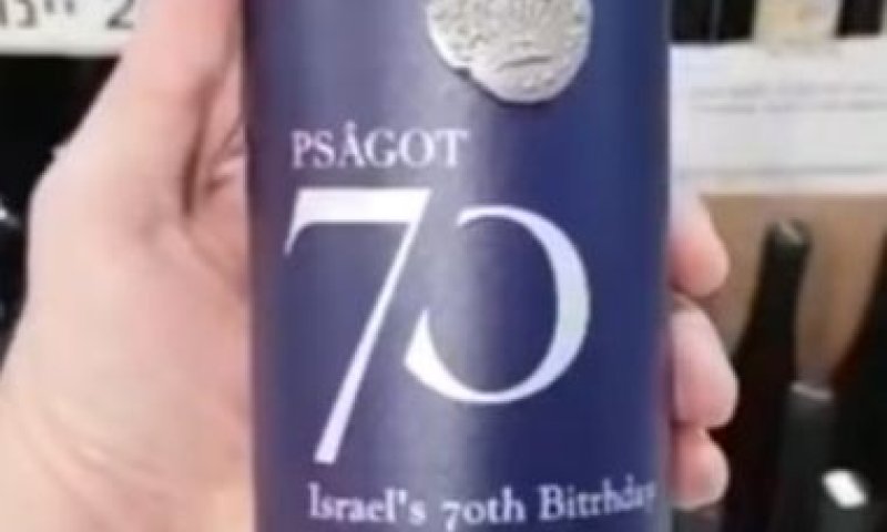 בד"צ ליקב: רוצים כשרות? תסירו את המדבקה מהיין