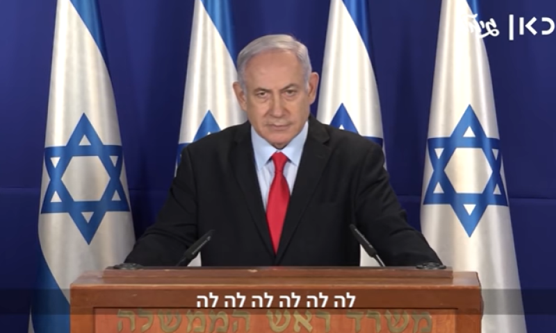 משעשע: נתניהו וליצמן עושים 'מיליון דולר'. צפו