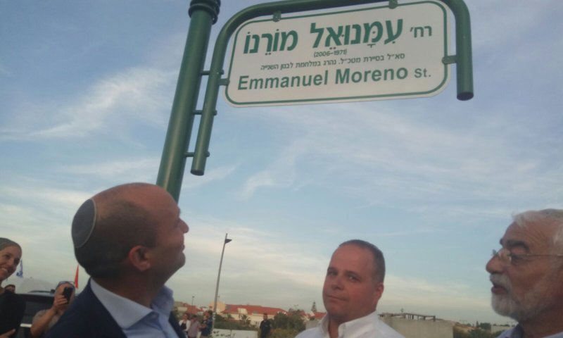 "לגדל כמה שיותר ילדים שהולכים בדרך של עמנואל"