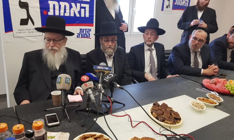 גפני וליצמן החלו בקמפיין: "ליברמן סחטן, נזכור לו"