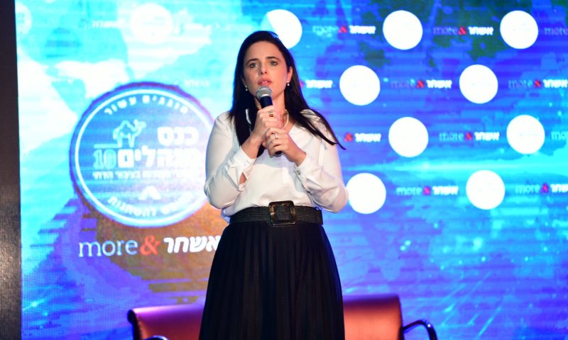 איילת שקד: "אחת המטרות שלנו היא משרד האוצר"