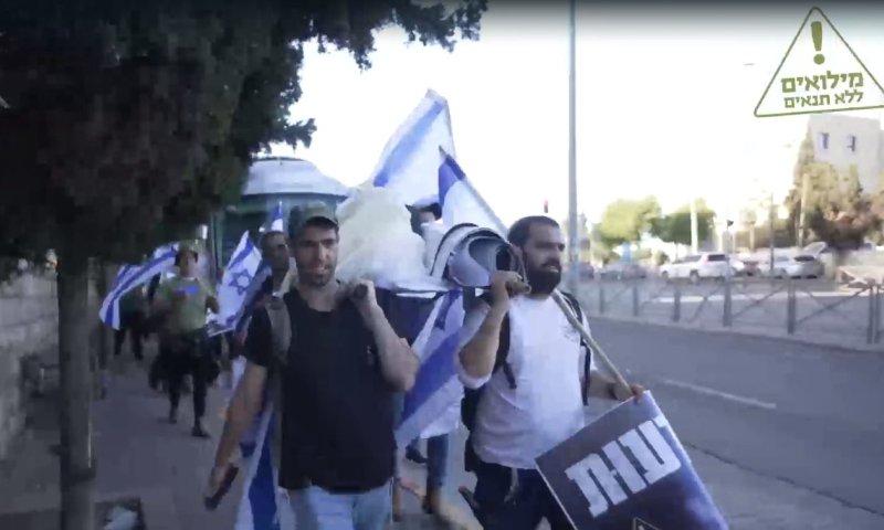 צפו: הקצין שהודח השתתף בצעדה נגד הסרבנות