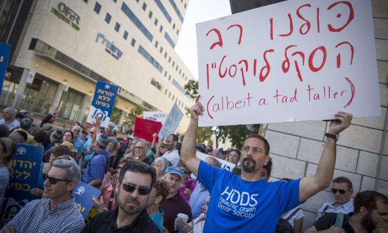 גיורי הרב לוקשטיין: בית הדין החליט לא להחליט