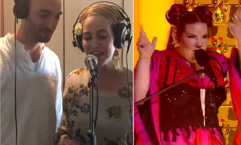 אפקט נטע הגיע למגזר: צפו בלופר החדש של יונינה