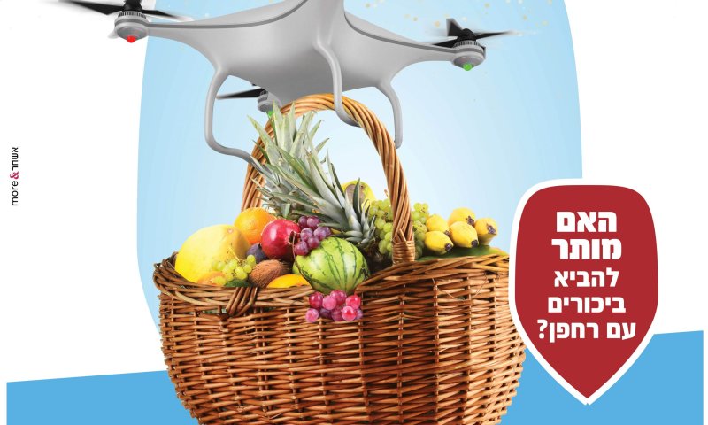 העתיד כבר כאן: כך תסתכלו על המציאות השלמה