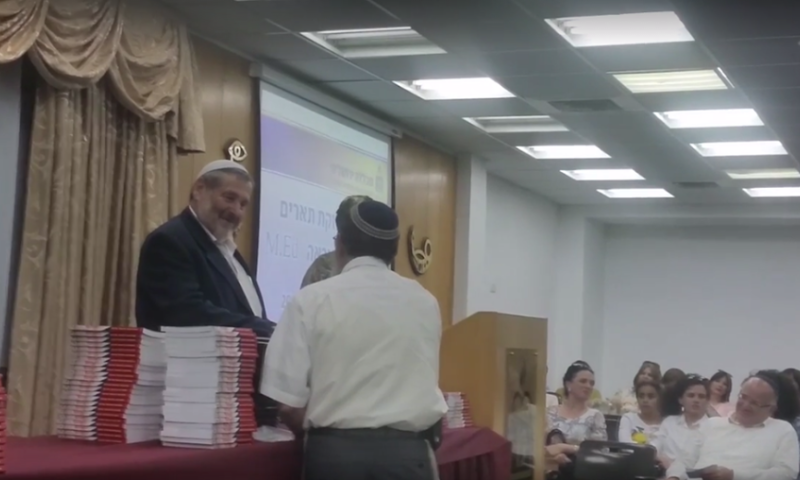 109 בוגרים קיבלו תעודות מוסמך במכללה ירושלים