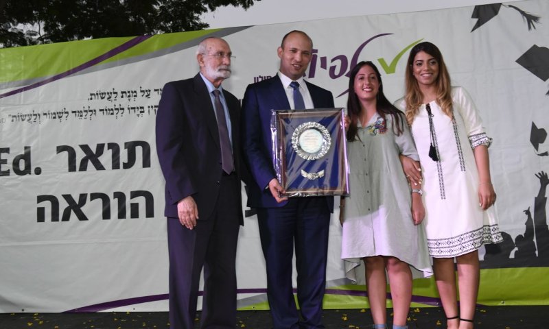 שר החינוך, בנט לבוגרות מכללת תלפיות:"המורה הוא פסגת החברה הישראלית"