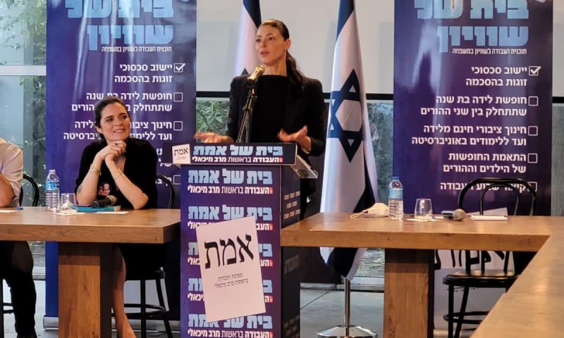 למה מרב מיכאלי נגד הגדרת יום ראשון כיום השבתון?