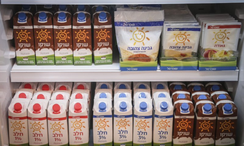 בג"ץ קבע: מוצרי החלב המפוקחים יתייקרו ב-3.4%