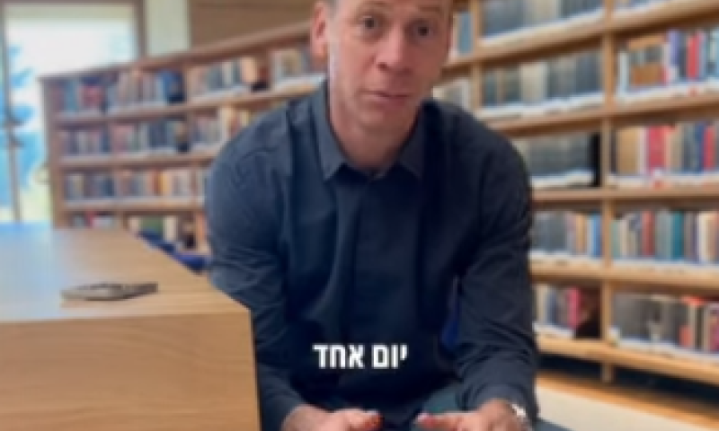 צפו: האזהרה של עמית סגל