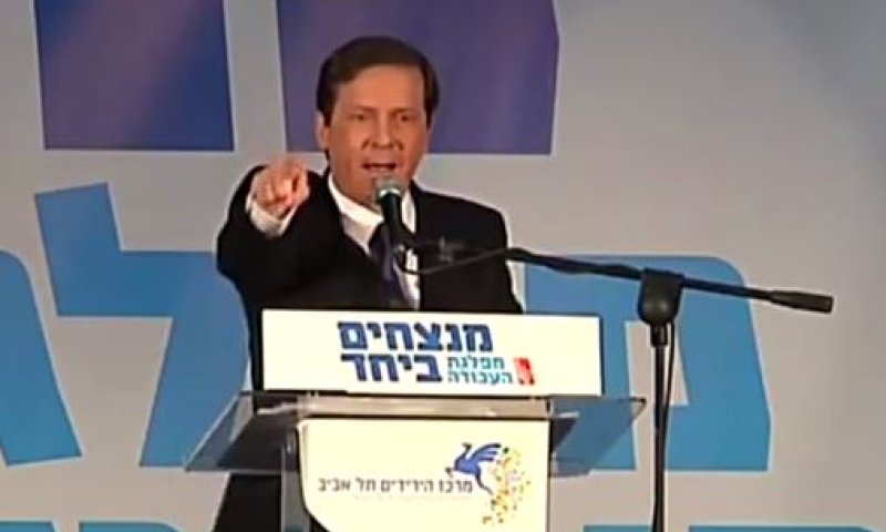 וכצפוי: בוז'י מכריז מהפך &ndash; גרסת הרימיקס