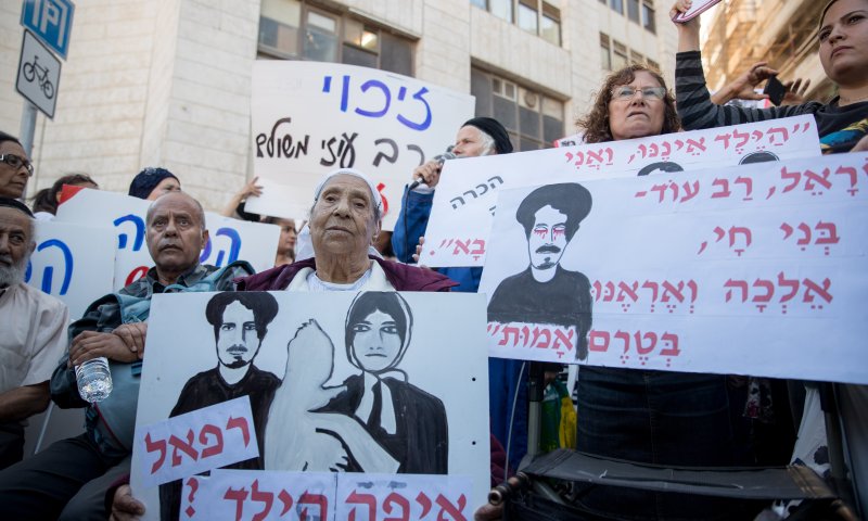 ילדי תימן: תוצאות בדיקת ה-DNA אישרה התאמה