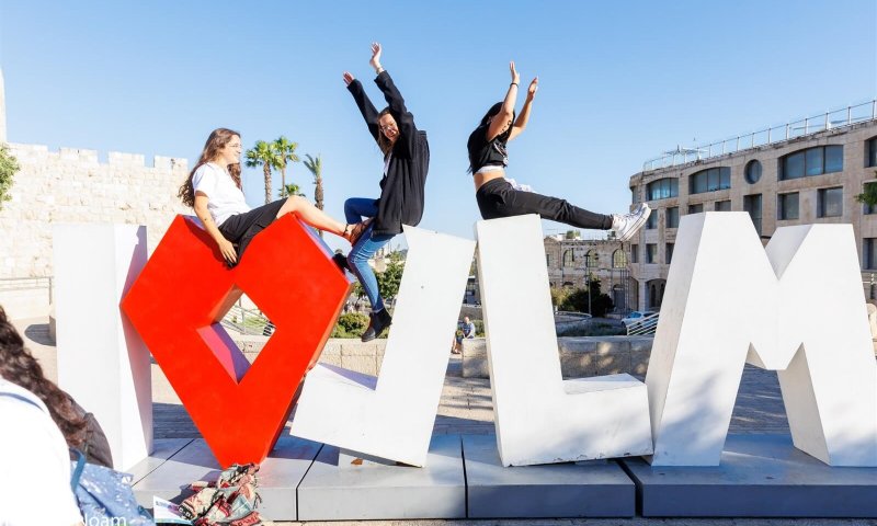 עיריית ירושלים מרחיבה את תכנית 'הקולג' הירושלמי'
