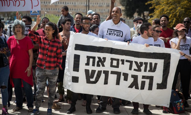 זה תפקיד הפעילה למען מסתננים במשרד המשפטים