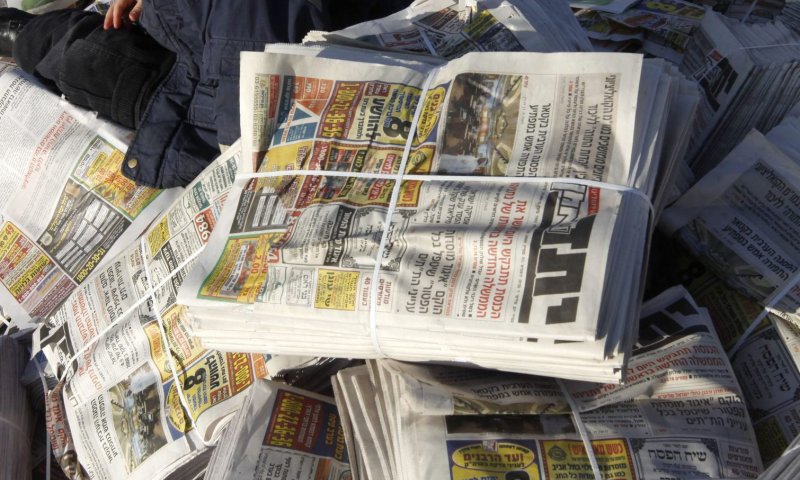 "קשר רשעים" כך כינתה הגמרא את הפרובוקציה של יתד נאמן