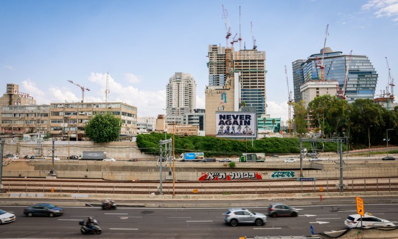 נהגים שימו לב: צמצום נתיבים בדרך איילון צפון