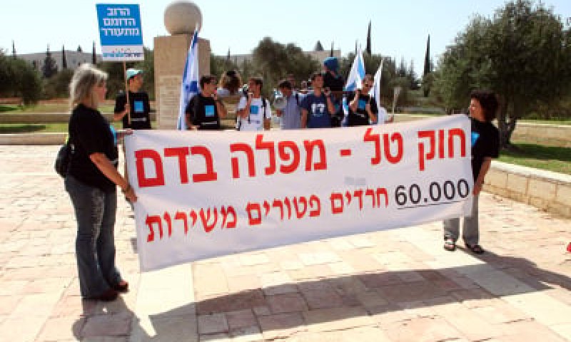 דעה: זו לא מחאת הפראיירים &ndash; זו מחאת האגואיסטים