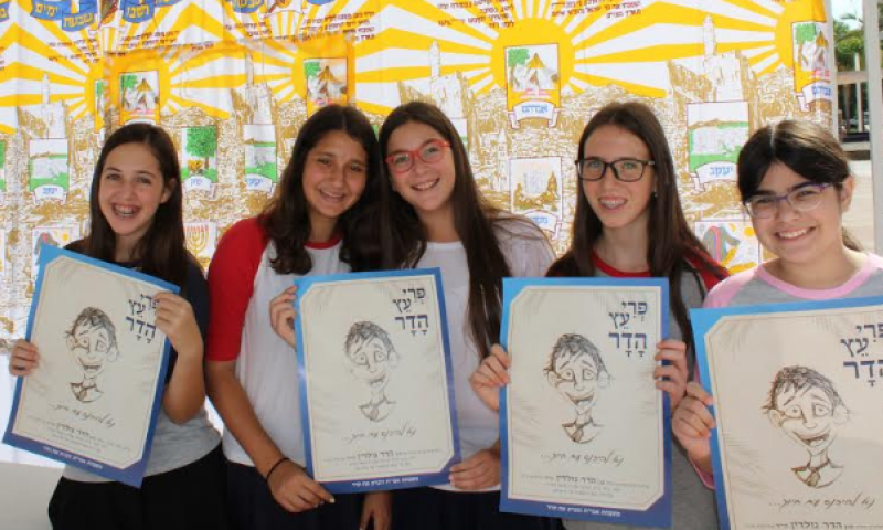 בנות האולפנא במחווה מרגשת למשפחת גולדין