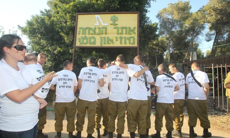 צפו במחאה: "גולני נלחם באויבים ולא מגרש יהודים"